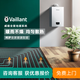 威能（Vaillant）德國天然氣壁掛爐地暖暖氣采暖片洗浴采暖爐家用采暖系統解決方案 60㎡ 壁掛爐＋地暖 威能全套