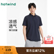熱風(fēng)男士短袖polo衫2025年夏季新款黑色商務(wù)休閑正裝短袖T恤上衣 29藏青蘭 M