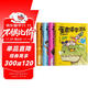 學(xué)而思 蛋君伴學(xué)漫畫(huà) 天才解密團 全四冊 6-12歲兒童科普課外閱讀蛋君說(shuō)AI漫畫(huà)書(shū)課外讀物米吳科學(xué)百科童書(shū)