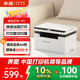 奔圖（PANTUM）M1激光打印機家用辦公三合一 學(xué)生作業(yè)無(wú)線(xiàn)打印機 手機打卷子 遠程打印 復印掃描一體機 BM2302W