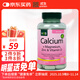 Holland&Barrett荷柏瑞天然鈣鎂鋅復合鈣片成人中老青少年補鈣易吸收英國進(jìn)口 120片/瓶