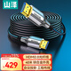 山澤光纖HDMI線(xiàn)2.0版 4K60Hz發(fā)燒級高清線(xiàn) 電腦電視投影儀家庭影院3D視頻線(xiàn)工程裝修連接線(xiàn)40米 XGH40