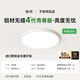 簡(jiǎn)頓護眼臥室吸頂燈全光譜超薄無(wú)縫簡(jiǎn)約4代青春版燈具政府補貼包安裝