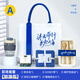 囍器伴手禮入職禮物企業(yè)送員工團建實(shí)用定制商務(wù)禮品周年慶活動(dòng)禮物 【沐光而行】職場(chǎng)加油禮包A