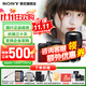 索尼（SONY）A7M4 a7m4全畫(huà)幅微單旗艦相機 4K視頻vlog直播相機 ILCE-7M4 A7M4單機+騰 龍28-75二代 官方標配【咨詢(xún)客服享優(yōu)惠/下單送精美禮品】
