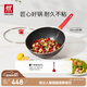 雙立人（ZWILLING）不粘鍋炒鍋硅膠鏟平底家用烹飪鍋具電磁爐通用NowPlus煎炒鍋30cm