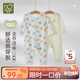 拉比嬰兒衣服全開連體衣薄款爬服寶寶新生兒春夏空調(diào)服2件裝 特殊色90