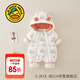 G.DUCKKIDS童裝嬰兒羽絨服冬季新生兒連體衣加絨加厚白鴨絨防風(fēng)保暖寶寶衣服 米白色gkiocge（羽絨服） 73 尺碼5-7個月(建議寶寶13-18斤)