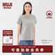 無(wú)印良品（MUJI）女式 天竺編織 圓領(lǐng)短袖T恤 上衣打底衫女款25年夏季女裝內搭 灰色 BB2SBA5S L (165/88A)