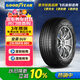 固特異（Goodyear）汽車(chē)輪胎 215/65R16 98H AMG SUV 安乘SUV 適配 啟辰T70