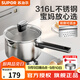蘇泊爾（SUPOR）奶鍋316L不銹鋼寶寶輔食鍋熱奶泡面小湯鍋加厚電磁爐燃氣通用 316L不銹鋼奶鍋【帶蒸籠】- 18cm