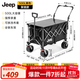 JEEP戶(hù)外露營(yíng)折疊車(chē)野餐車(chē)營(yíng)地車(chē)露營(yíng)裝備便捷拖車(chē)推車(chē)購物 旅游買(mǎi)菜 曜石黑【后開(kāi)聚攏款】+桌板