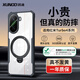 XUNDD訊迪適用紅米turbo4pro手機殼氣囊防摔殼 小米redmi Turbo 4 Pro保護套t4全包硅膠透明電競保護殼 適配【Turbo 4 Pro】黑·磁吸支架款 SGS防摔認證·鏡頭全包