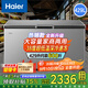 海爾（Haier）冰柜家用大容量冷藏冷凍兩用一鍵轉換商用全冷凍減霜小型冷柜超低溫速凍300/400/500升以上 【-38度速凍】升級減霜 429L