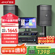 夏新（Amoi）家庭ktv音響套裝唱歌全套設(shè)備家庭影院家用K歌一體機(jī)卡拉ok點(diǎn)唱機(jī) 【家庭娛樂版】6.5吋套裝