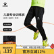 KELME /卡爾美春夏青少年長(cháng)褲足球訓練褲透氣青訓兒童收腿運動(dòng)褲子 黑色 140