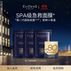 EVIDENS DE BEAUTE伊菲丹「第二代超級面膜」嘗鮮小美盒