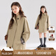 Mucmukn【英倫游記】復古立領(lǐng)風(fēng)衣夾克 質(zhì)感全棉雙面斜紋外套女童秋新款 卡其色 170