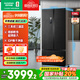 容聲冰箱雙凈三系統536升T型對開(kāi)門(mén)超薄嵌入式底部散熱IDP除菌三門(mén)三溫區風(fēng)冷家用大容量智能以舊換新 三系統三循環(huán)IDP除菌容聲536升