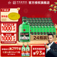紅星二鍋頭白酒總廠(chǎng)北京紅星二鍋頭純糧綠瓶官方授權清香型優(yōu)級 43度 100mL 24瓶 綠扁小二整箱