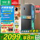 容聲【國家補貼】429升十字雙門(mén)四開(kāi)門(mén)雙循環(huán)一級節能雙變頻風(fēng)冷無(wú)霜超薄灰色母嬰家用電冰箱 以舊換新 容聲雙循環(huán)冰箱BCD-429WD12FP