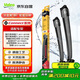 法雷奧（VALEO））SWF雨刮片雨刷器26/18 現(xiàn)代索納塔8/9榮威950起亞KX7菲亞特致悅
