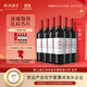賀蘭紅N50西鴿干紅葡萄酒750ml*6整箱裝 寧夏賀蘭山國產(chǎn)紅酒宴請送禮