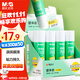 晨光(M&G)文具 36gPVA固體膠水 速干順滑膠棒 DIY手工粘膠順滑固體膠 辦公文具 12支裝 ASG971J9