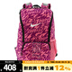 NIKE耐克男女雙肩包VARSITY ELITE運動(dòng)百搭休閑雙肩包HV6635-684 HV6635-684 MISC