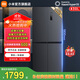 米家小米【國家補貼至高20%】430升冰箱四開(kāi)門(mén)十字門(mén)大容量分區養鮮除菌凈味 一級能效 BCD-430WMSA