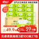 心相印抽紙【肖戰(zhàn)推薦】云感柔膚3層100抽*27包S碼 柔厚親膚無(wú)刺激 紙巾