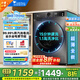 小天鵝（LittleSwan）超薄10公斤變頻 大容量  1.1超高洗凈比一級能效 全自動(dòng)滾筒洗衣機 內衣洗 以舊換新 家電國家補貼 蒸汽消毒洗+1.1高洗凈+APUREPRO滾筒單洗