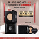 紀梵希（Givenchy）【采銷(xiāo)直播間】小黑方柔光氣墊粉底液105BB霜化妝品 雙十一搶先購