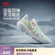 李寧桀驁2 暴雪丨籃球鞋男鞋2025新款輕量透氣外場(chǎng)運動(dòng)鞋ABFV013