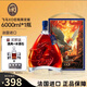 理查三世【6000ML珍藏XO】法國進(jìn)口馬到成功限定版XO白蘭地洋酒40度送禮盒 6000ML禮盒裝 （送酒具+冰酒石）