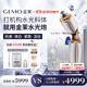 金茉（GEMO）【11.11開(kāi)搶】復配水光炮水光儀抗衰美容儀器 家用院線(xiàn)同款 水光針原液自打 禮物送女友老婆W10