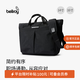Bellroy澳洲Tokyo Messenger Bag 14/16寸商務(wù)通勤辦公電腦包郵差 極光黑-14寸