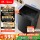 美的（Midea）波輪洗衣機全自動(dòng)家用 MB10V37T 10公斤 一級能效 健康除螨 全域抗菌  以舊換新 家電國家補貼20%