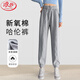 浪莎運(yùn)動(dòng)褲女褲子小個(gè)子中線(xiàn)束腳褲春秋寬松休閑衛(wèi)褲女