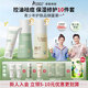 袋鼠媽媽青少年護(hù)膚品套裝控油祛痘潔面乳深層保濕補(bǔ)水潔水乳三件套青春期 【祛痘補(bǔ)水 10件】潔+水+乳