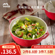 琺寶（staub）陶瓷碗大號(hào)沙拉碗家用甜品碗泡面湯碗面碗烘焙雙耳飯碗 18cm櫻桃紅