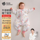 貝肽斯嬰兒睡袋暖姜恒溫兒童分腿睡袋嬰幼兒防踢被睡衣秋冬中厚?鳳鸞M