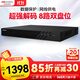 HIKVISION?？低暰W(wǎng)絡(luò )監控硬盤(pán)錄像機 8路2盤(pán)位poe網(wǎng)線(xiàn)供電NVR 4K高清主機DS-7808N-R2/8P