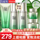 百雀羚（PECHOIN）套裝 肌初賦活 緊致抗皺洗面奶爽膚水乳液眼霜面霜護膚品 【抗皺禮盒】潔面+乳液+精華水+面霜+眼霜