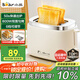 小熊（Bear）面包機 烤面包片機烤吐司機多士爐家用全自動早餐機三明治2片輕食機50s速烤DSL-N02C5