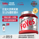 FoYes迅增增肌粉瘦人健身增肌增重乳清蛋白粉益生菌增肌粉1磅白桃味