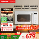 東芝（TOSHIBA）微波爐微烤一體機烤箱燒烤家用變頻小型平板式 內置智能菜單 20L 白色 ER-R200BW