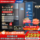 海爾電冰箱對開(kāi)雙開(kāi)門(mén)515升大容量 家電國家補貼20% 一級能效節能家用變頻風(fēng)冷無(wú)霜BCD-515WLHSSEDS9