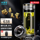 水宜生純鈦杯玻璃杯雙層水晶泡茶杯抑菌保溫防燙水杯商務(wù)便攜車(chē)載耐高溫 【物崋天寳】380ml