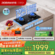 老板（Robam）【升級70%熱效率+雙邊定時(shí)+煙灶聯(lián)動(dòng)】JZT-56BA-E2P天然氣燃氣灶煤氣灶灶具國家補貼猛火灶